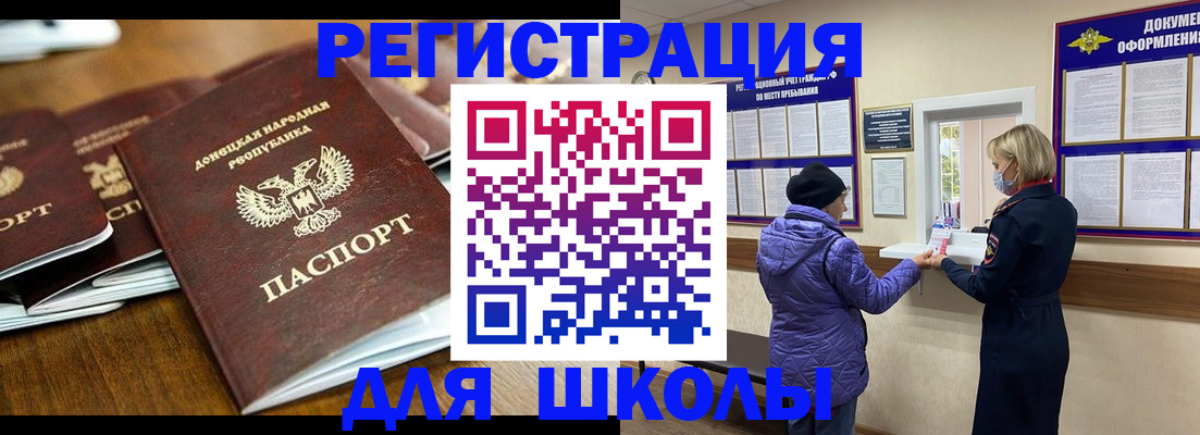 временная регистрация надежно в Лысьве