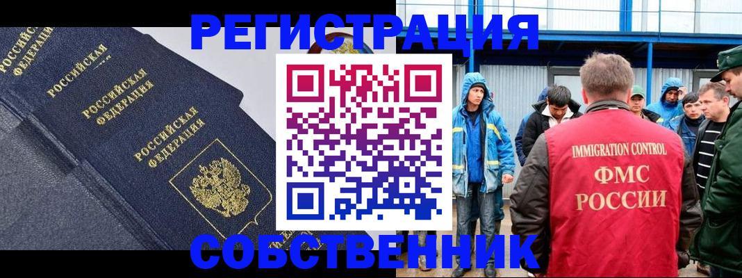 где прописаться в Лысьве