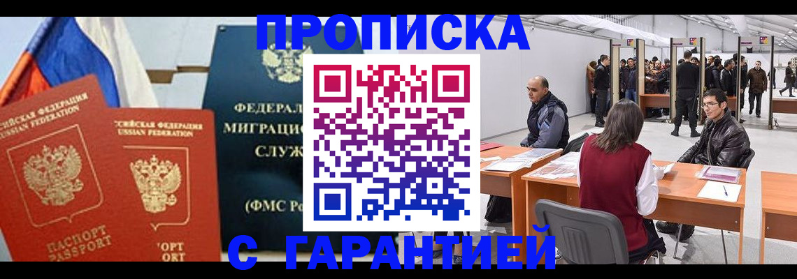 регистрация для школы в Лысьве